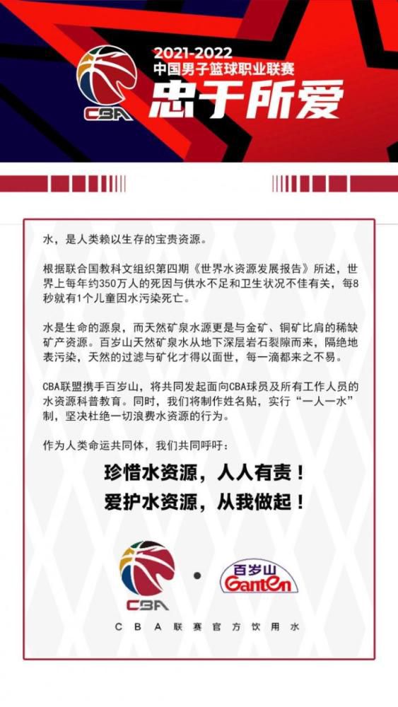 下半场易边再战，第55分钟，布罗亚禁区左路下底横传点球点附近杰克逊转身打门稍稍偏出。